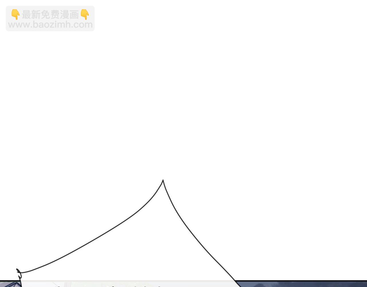 第72话 楚休太快了(1/4)-第73话