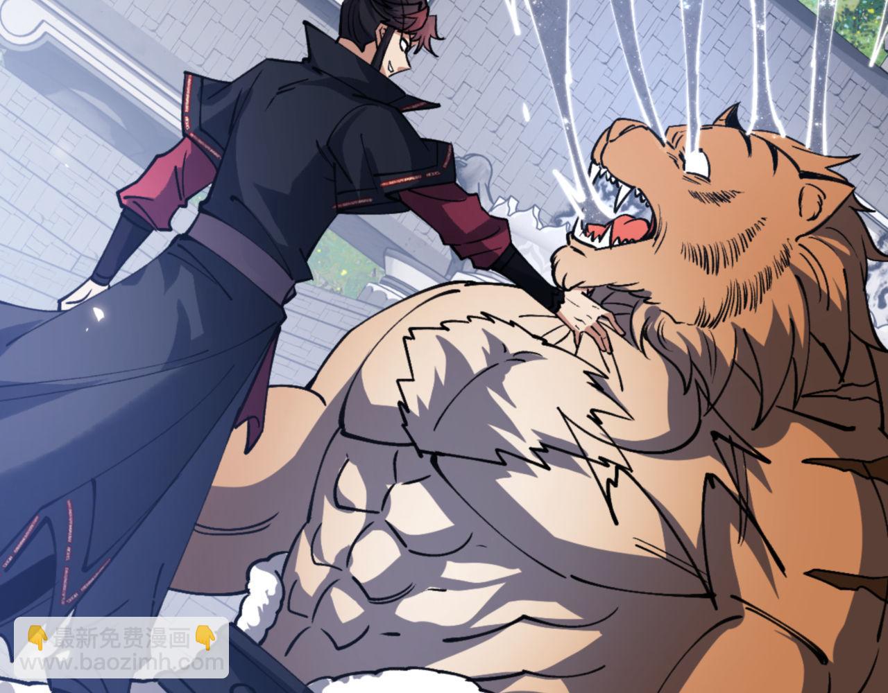 第72话 楚休太快了(1/4)-第73话