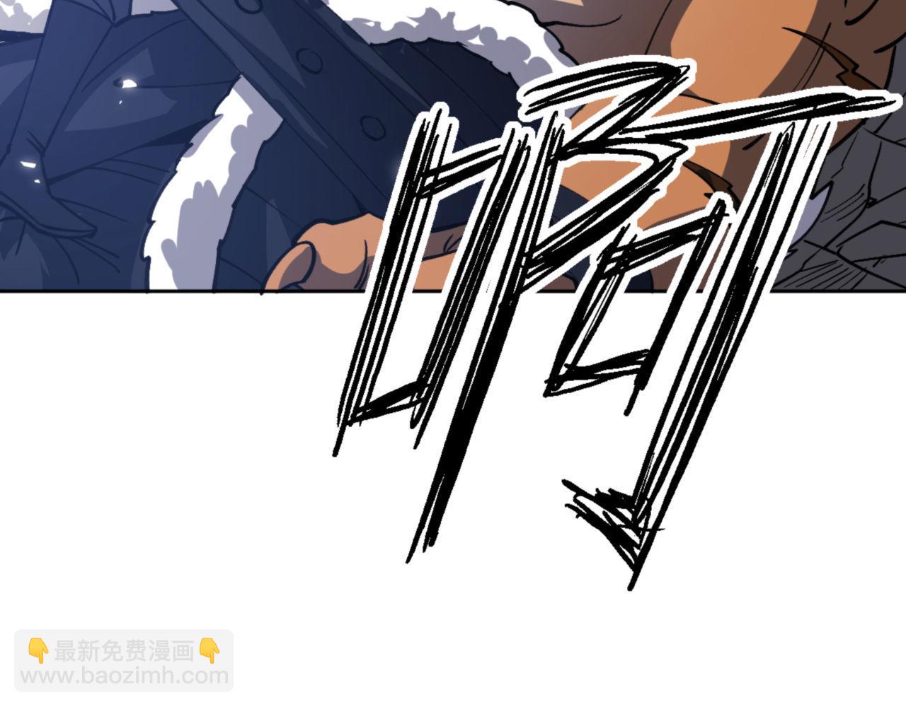 第72话 楚休太快了(1/4)-第73话