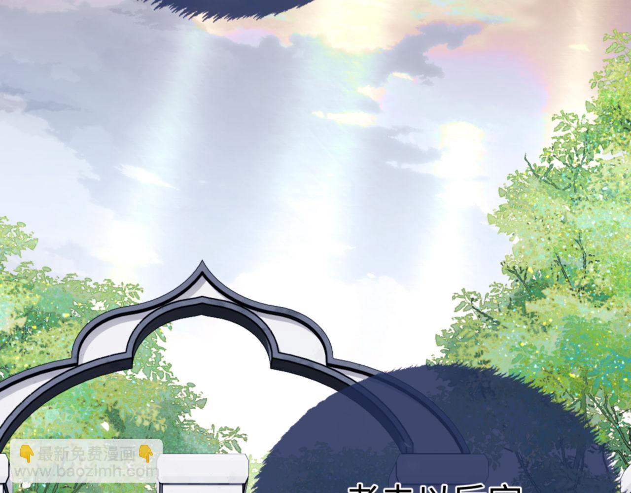 第72话 楚休太快了(1/4)-第73话