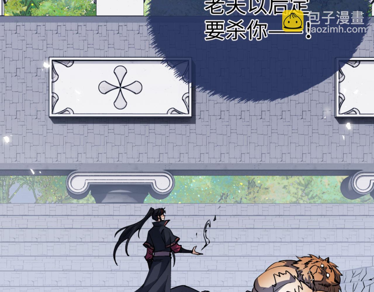 第72话 楚休太快了(1/4)-第73话