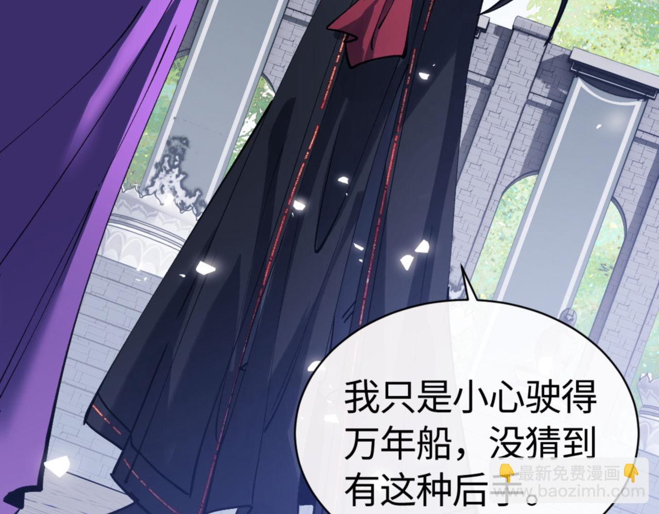 第72话 楚休太快了(1/4)-第73话