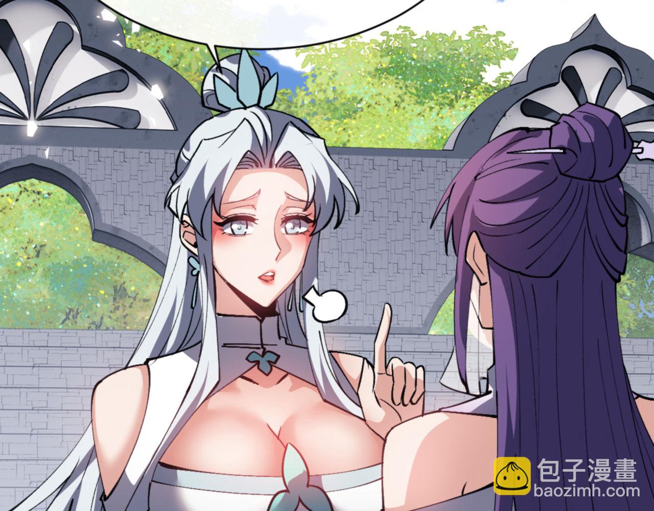 第72话 楚休太快了(1/4)-第73话