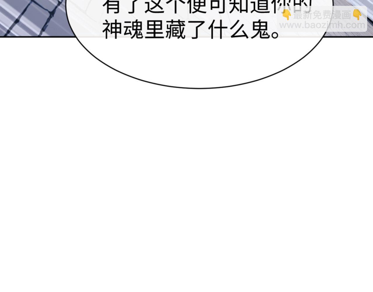 第72话 楚休太快了(1/4)-第73话