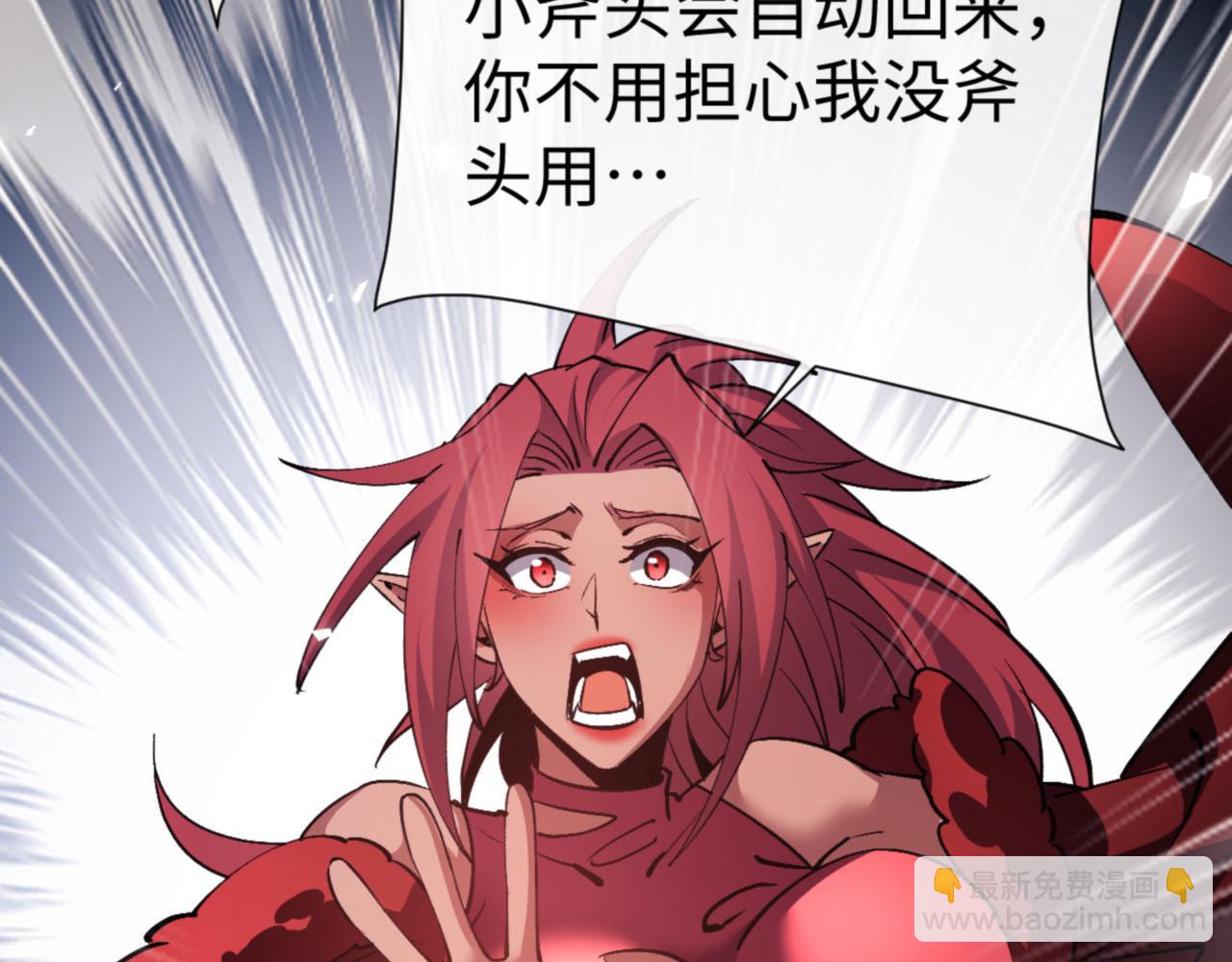 第75话 楚老六太阴损(1/4)-第75话