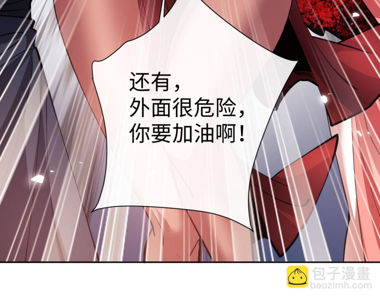 第75话 楚老六太阴损(1/4)-第75话