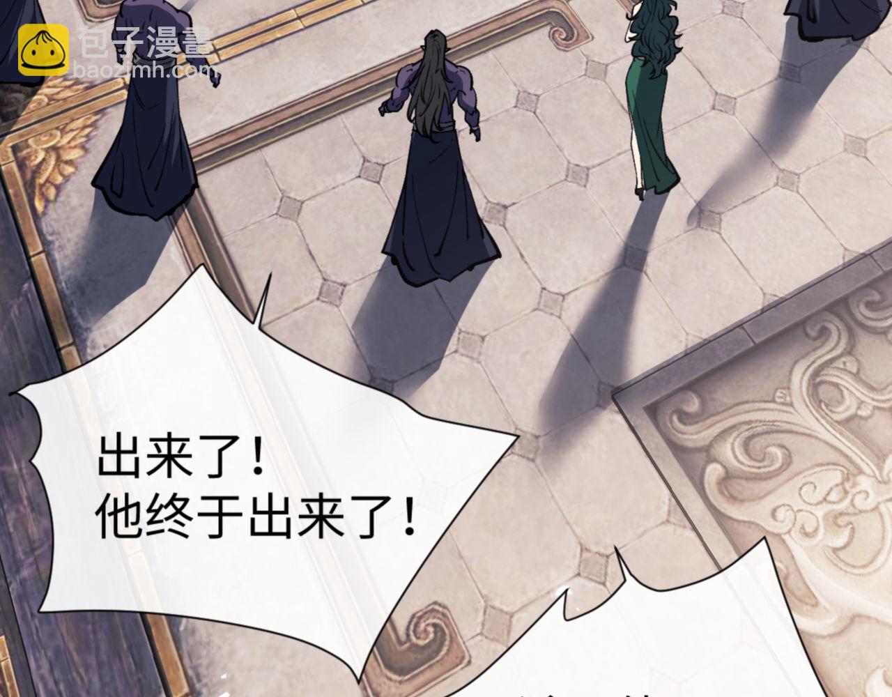 第75话 楚老六太阴损(1/4)-第75话