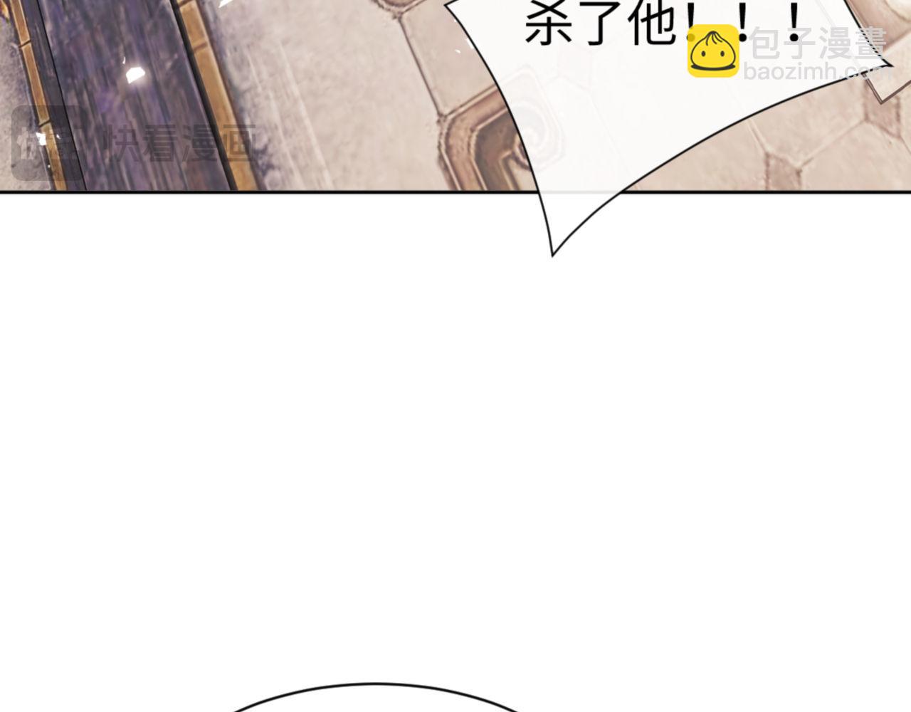 第75话 楚老六太阴损(1/4)-第75话