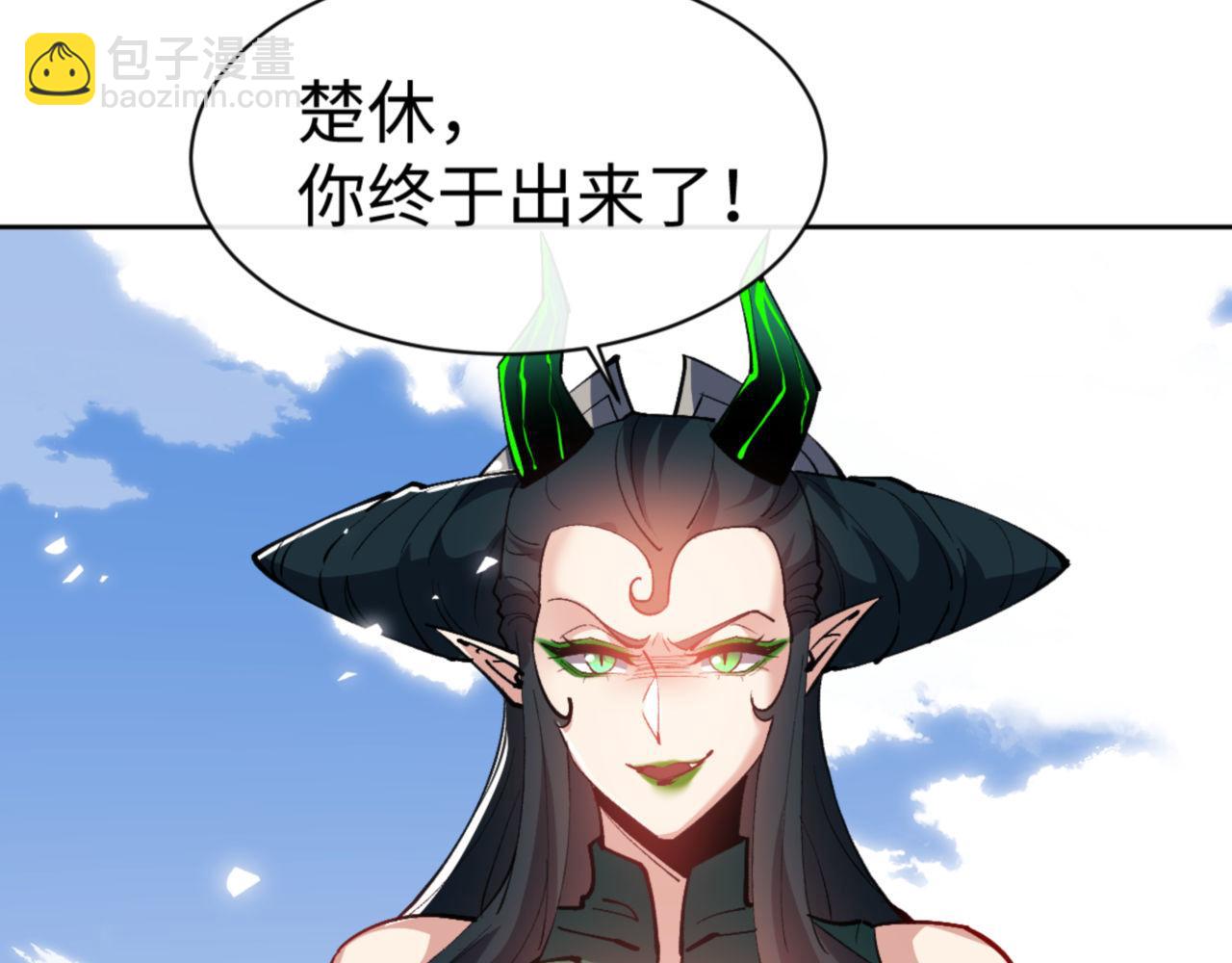 第75话 楚老六太阴损(1/4)-第75话