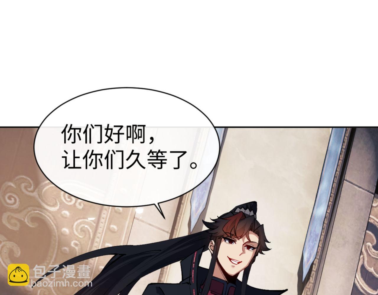 第75话 楚老六太阴损(1/4)-第75话