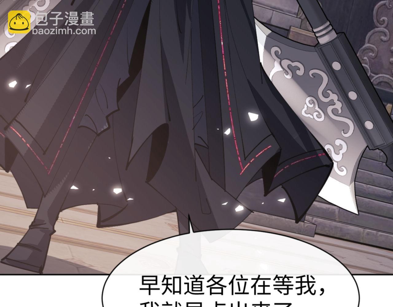 第75话 楚老六太阴损(1/4)-第75话