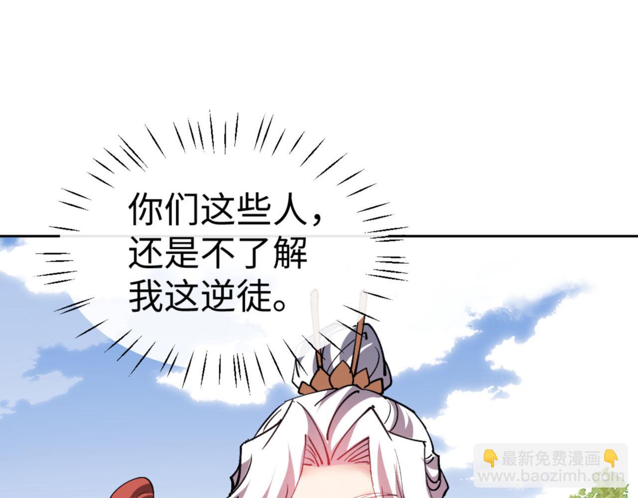 第75话 楚老六太阴损(1/4)-第75话