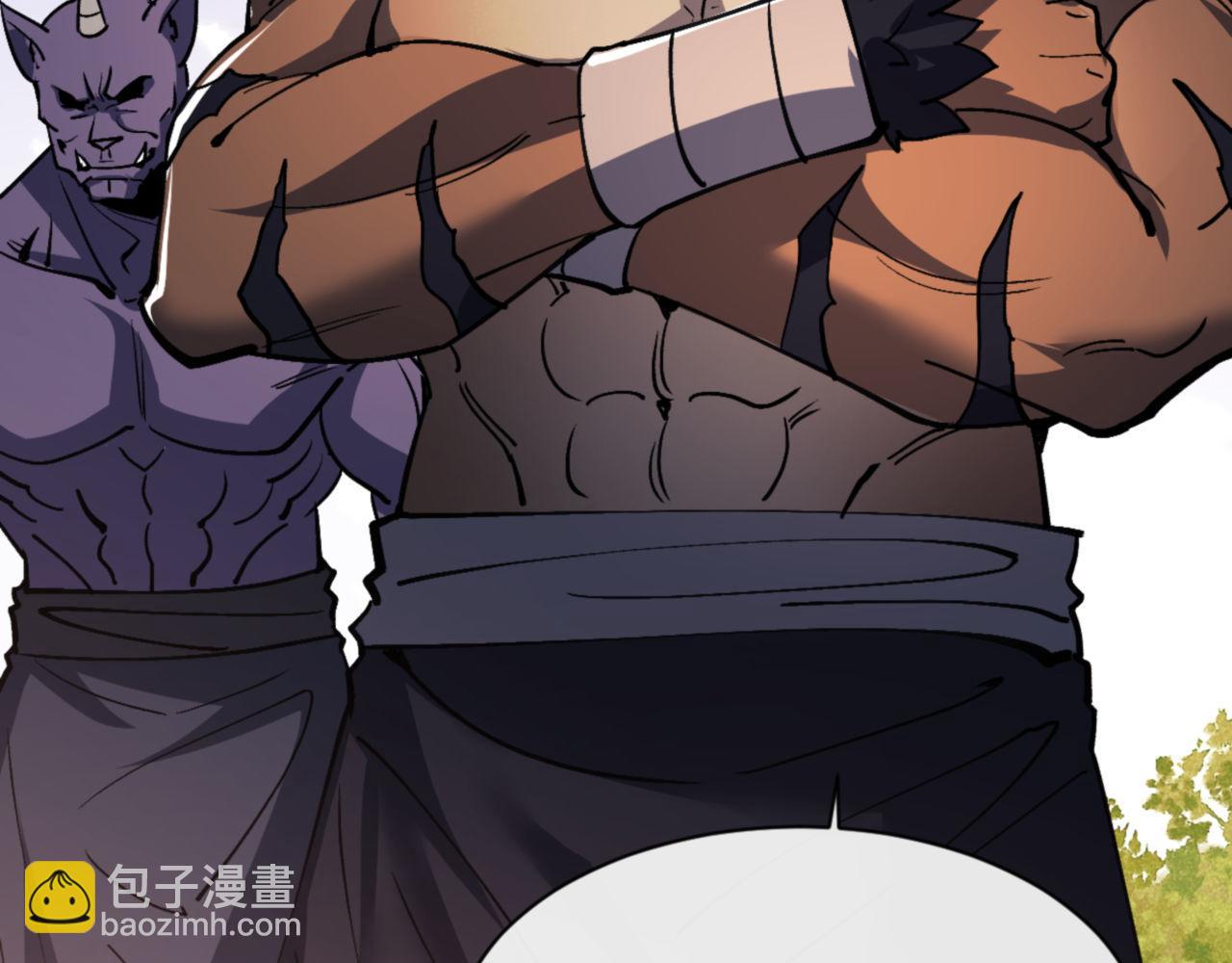 第75话 楚老六太阴损(1/4)-第75话