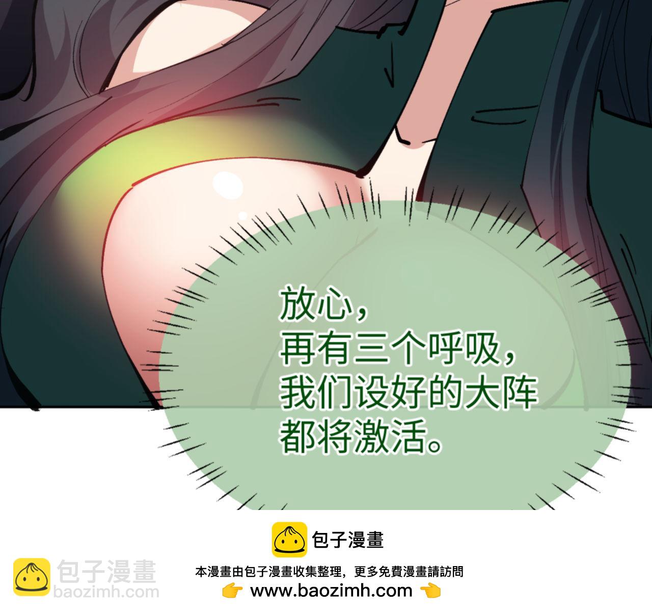 第75话 楚老六太阴损(1/4)-第75话