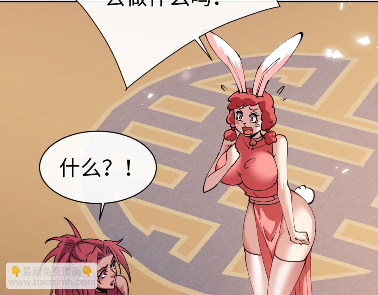 第75话 楚老六太阴损(1/4)-第75话