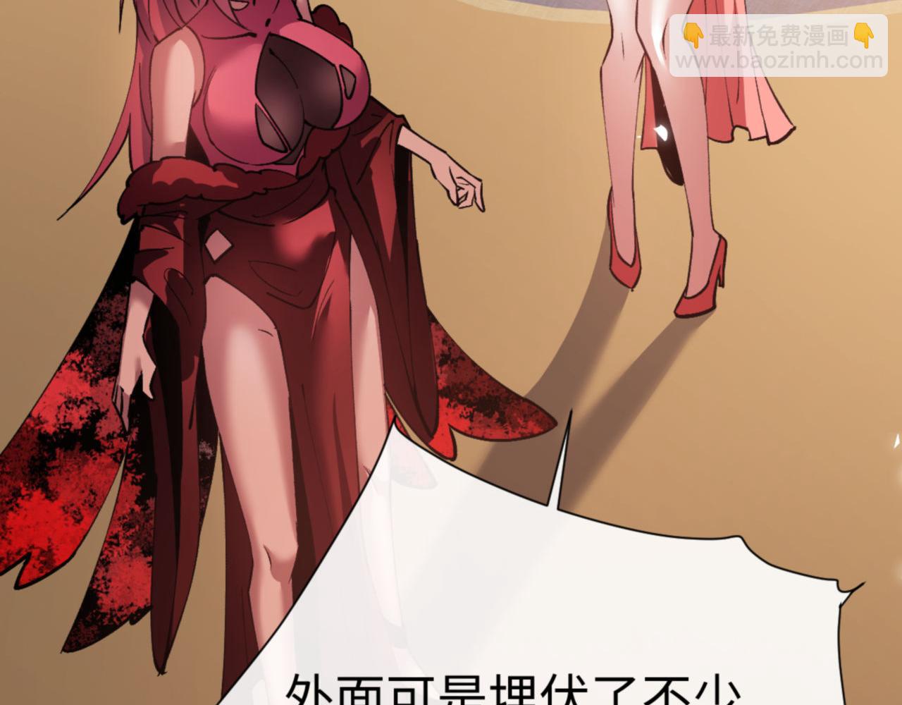 第75话 楚老六太阴损(1/4)-第75话