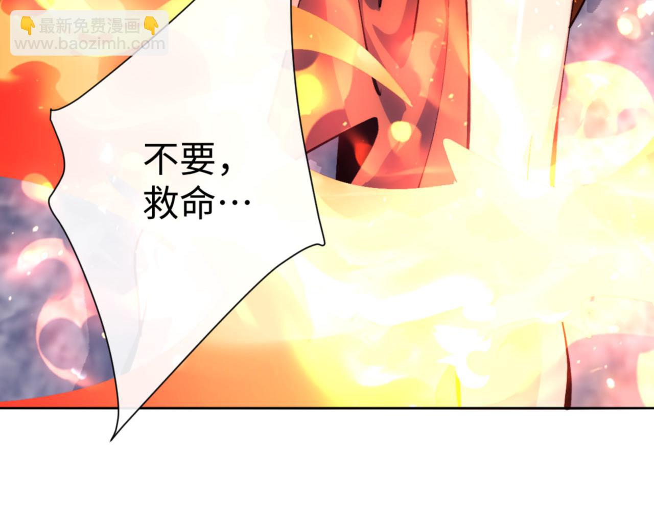 第77话 圣女，我需要补充能量(1/3)-第77话