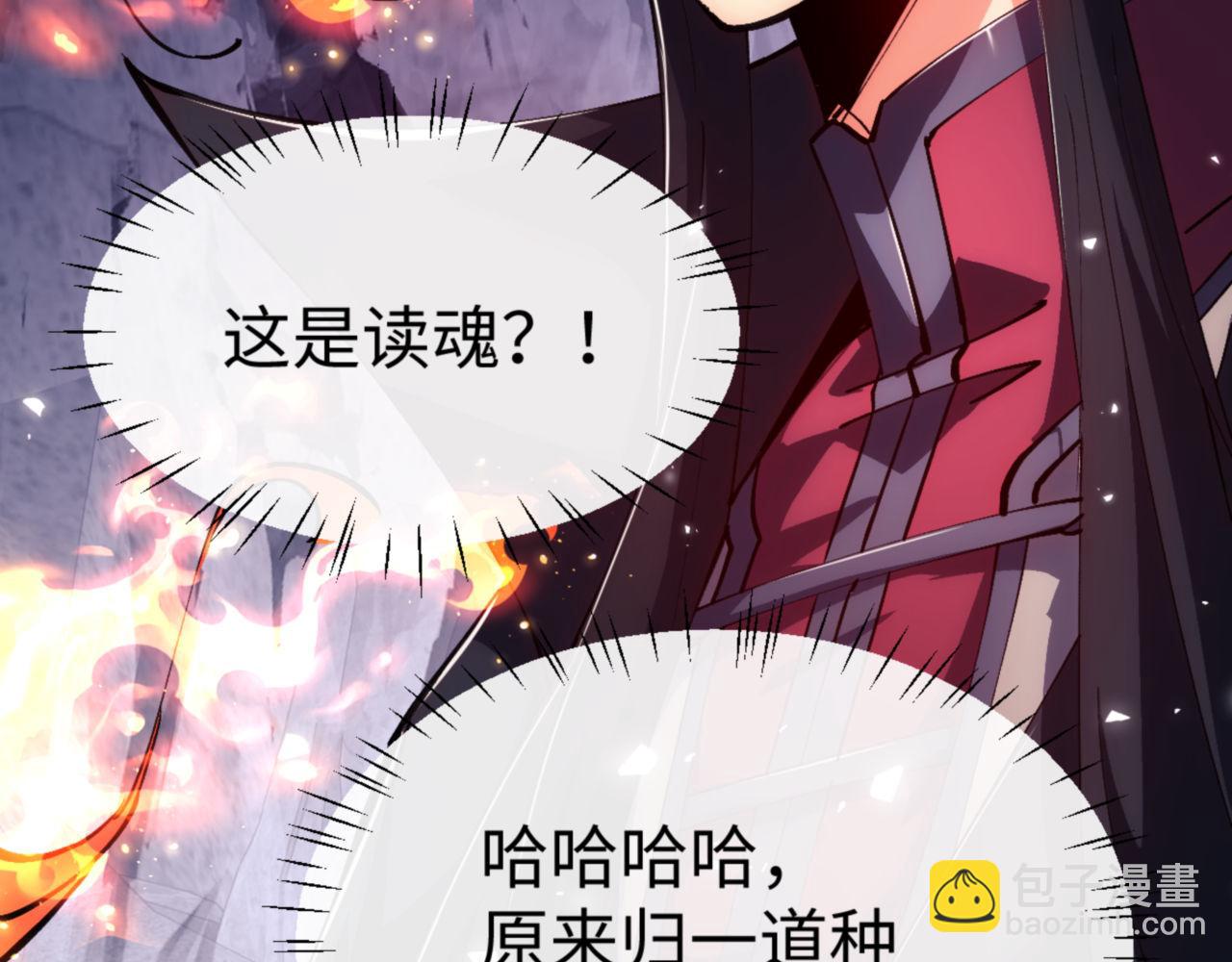 第77话 圣女，我需要补充能量(1/3)-第77话