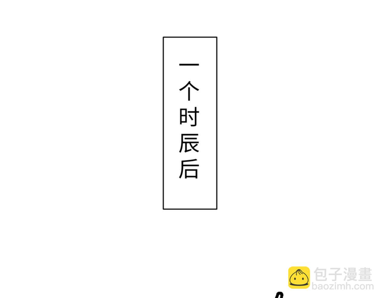 第77话 圣女，我需要补充能量(1/3)-第77话