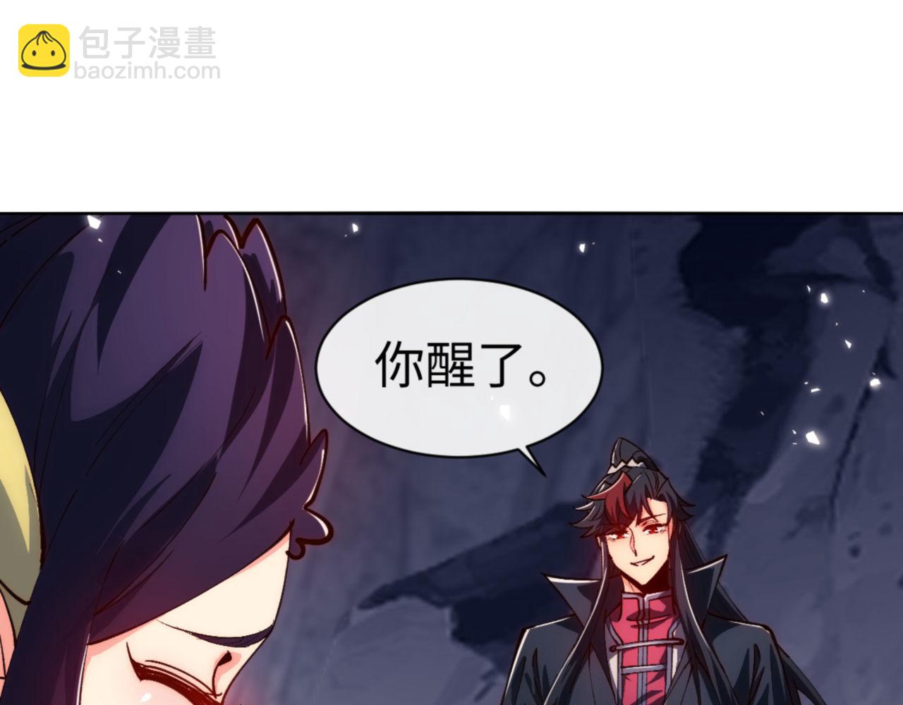 第77话 圣女，我需要补充能量(1/3)-第77话