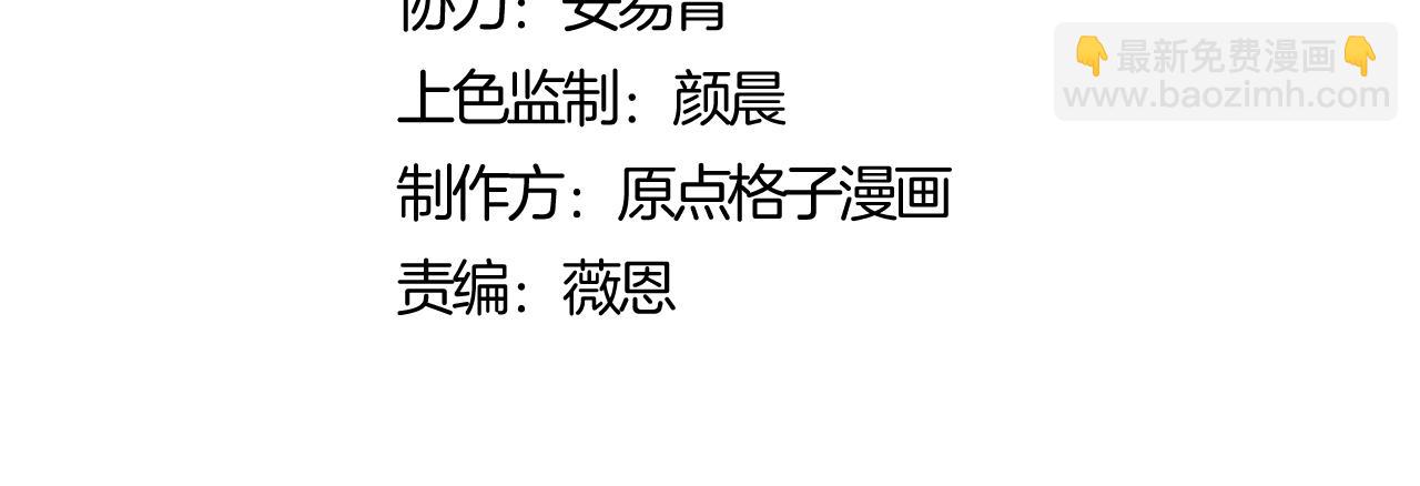 第77话 圣女，我需要补充能量(1/3)-第77话