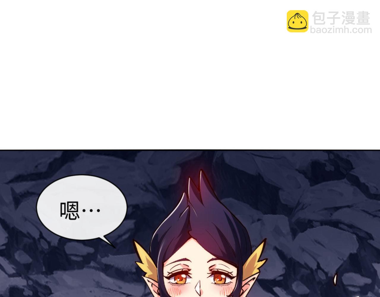 第77话 圣女，我需要补充能量(1/3)-第77话