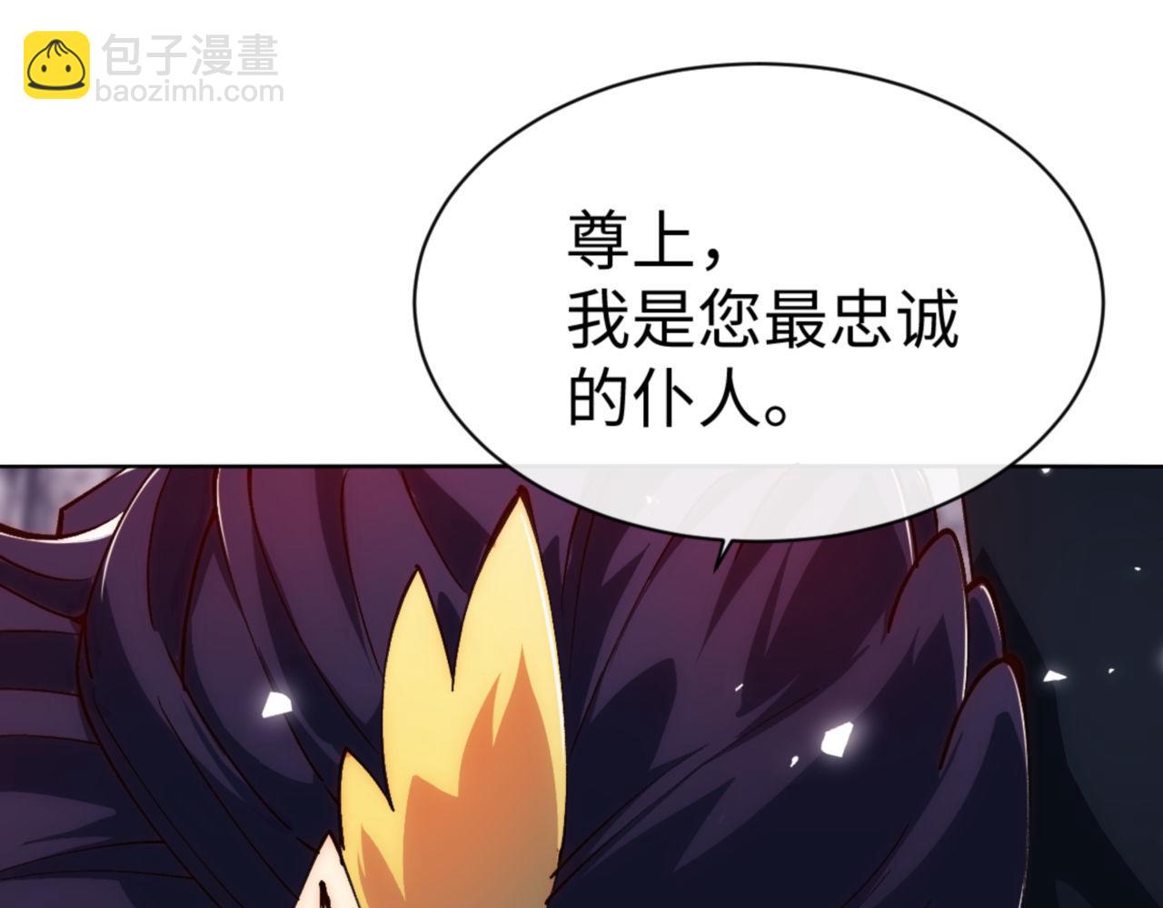 第77话 圣女，我需要补充能量(1/3)-第77话