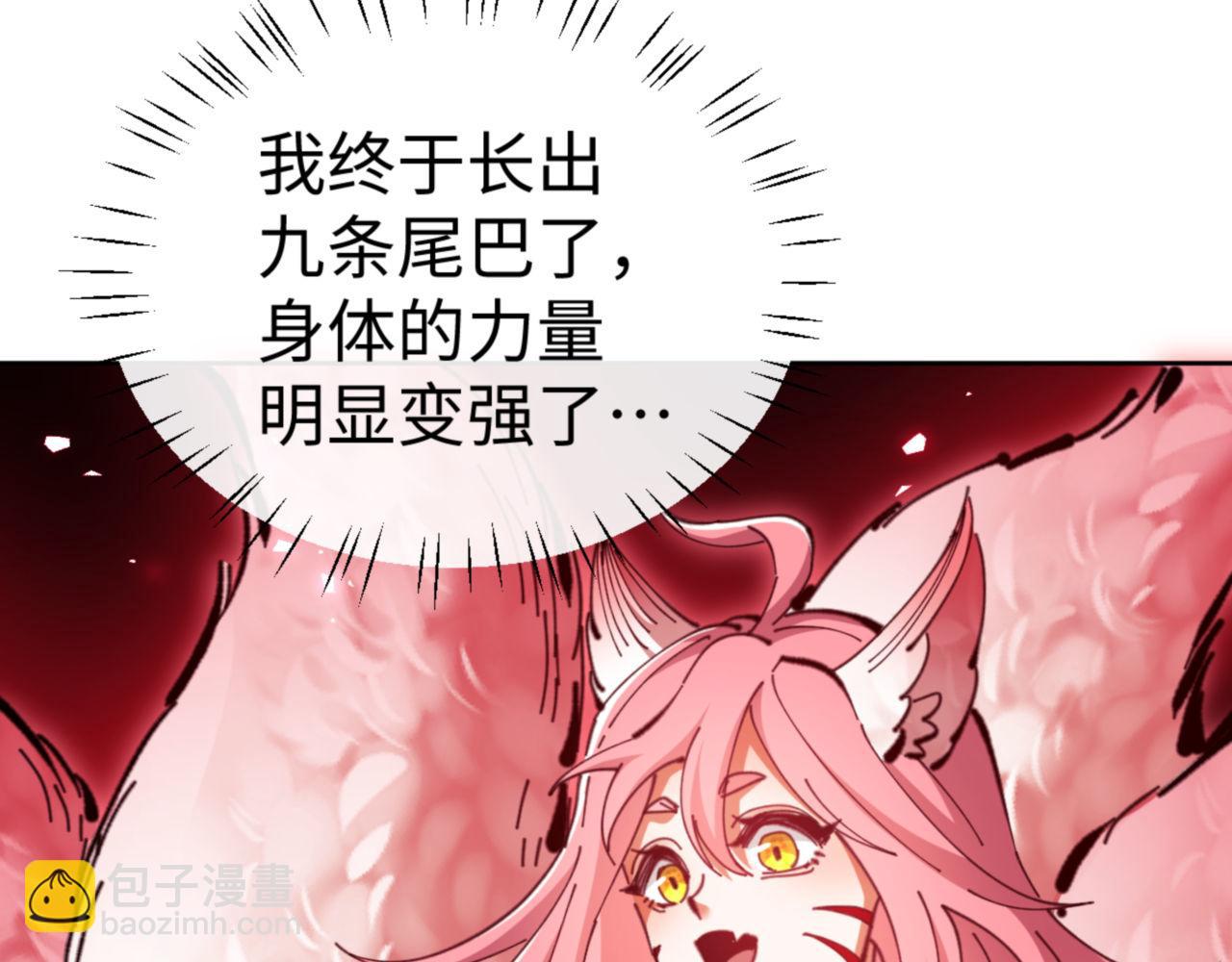 第79话 悟道(1/4)-第79话