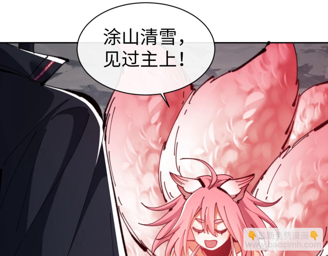 第79话 悟道(1/4)-第79话