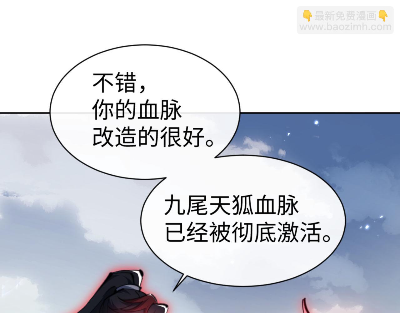 第79话 悟道(1/4)-第79话