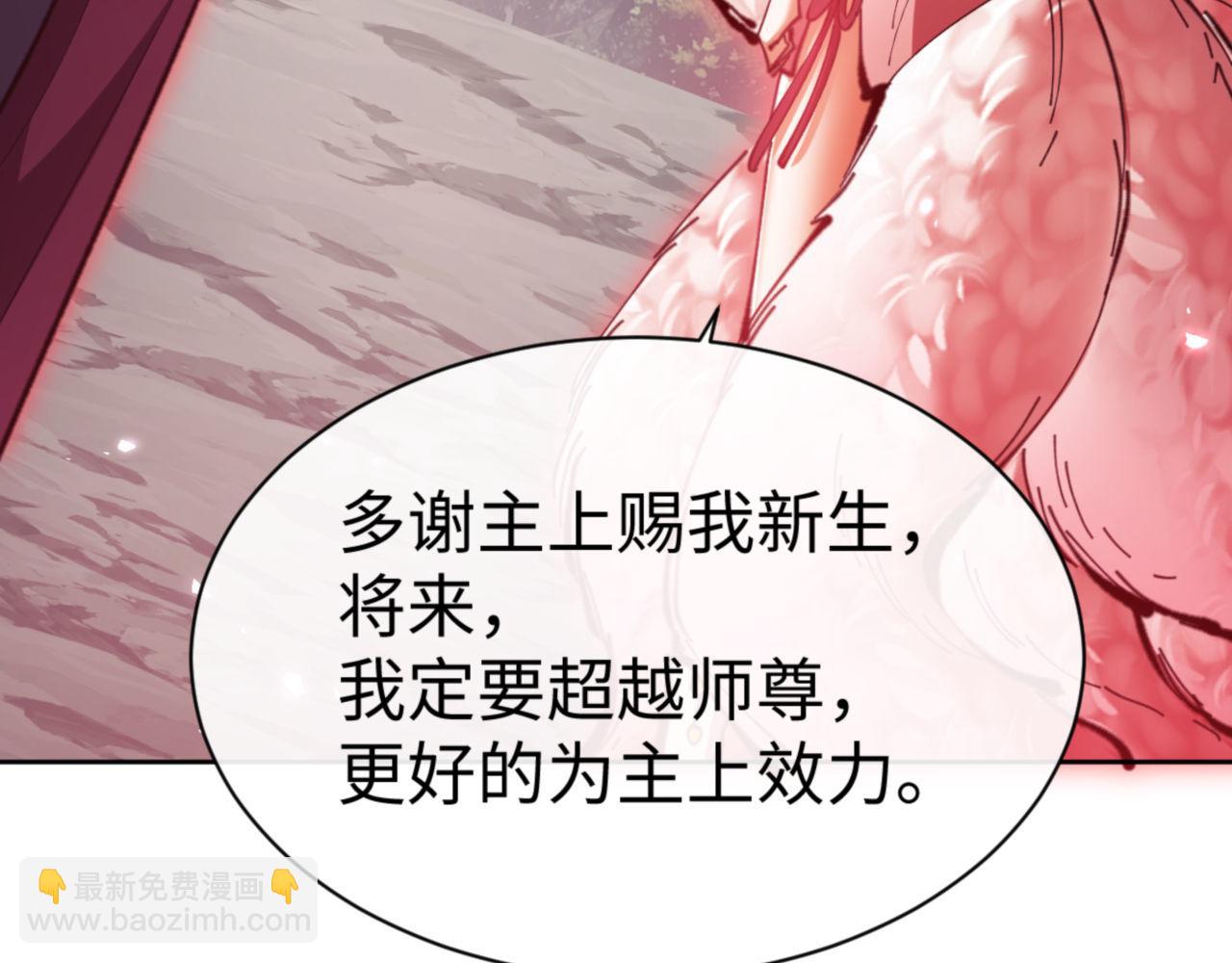 第79话 悟道(1/4)-第79话