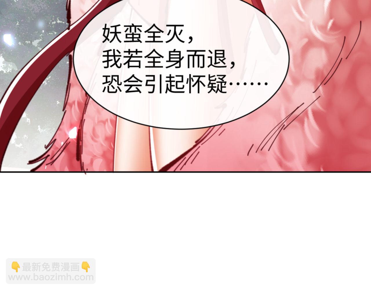 第79话 悟道(1/4)-第79话