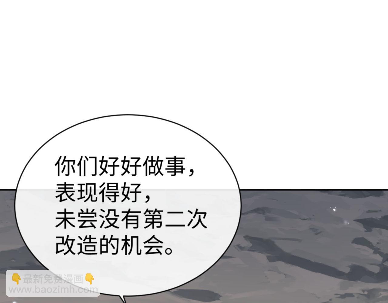 第79话 悟道(1/4)-第79话