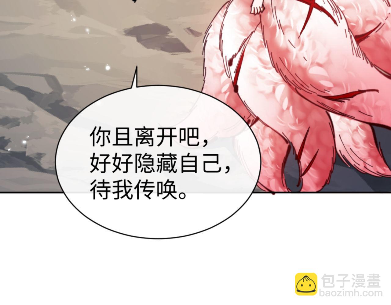 第79话 悟道(1/4)-第79话