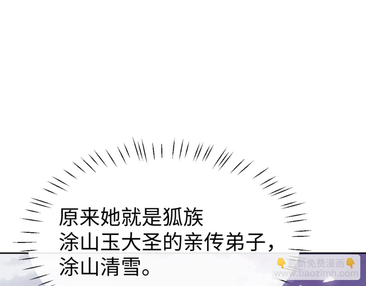 第79话 悟道(1/4)-第79话