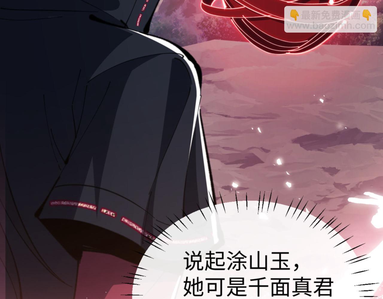 第79话 悟道(1/4)-第79话