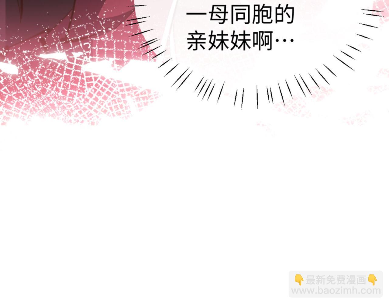 第79话 悟道(1/4)-第79话