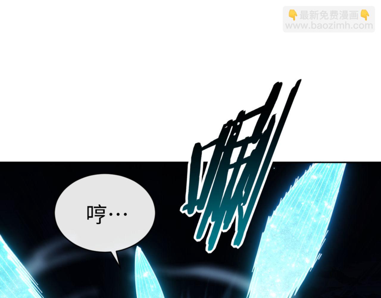 第81话 居然敢和我拼肉身(1/4)-第81话