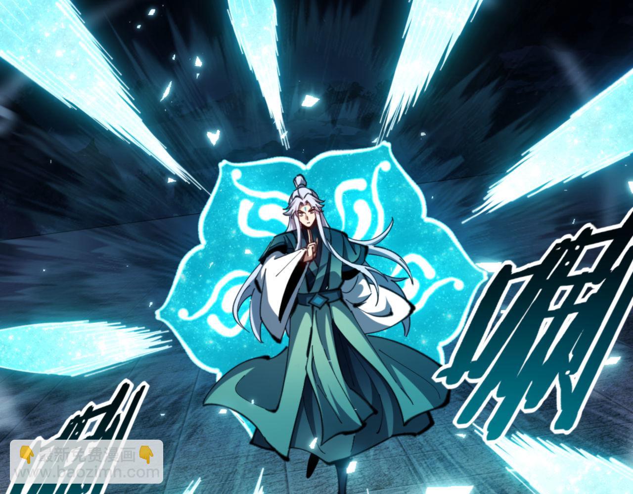 第81话 居然敢和我拼肉身(1/4)-第81话