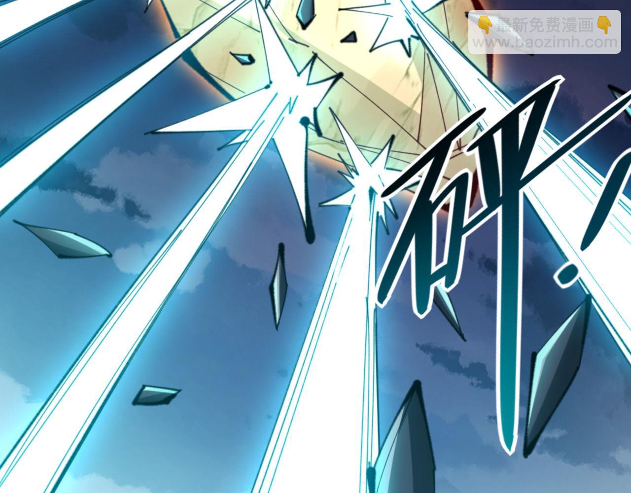 第81话 居然敢和我拼肉身(1/4)-第81话