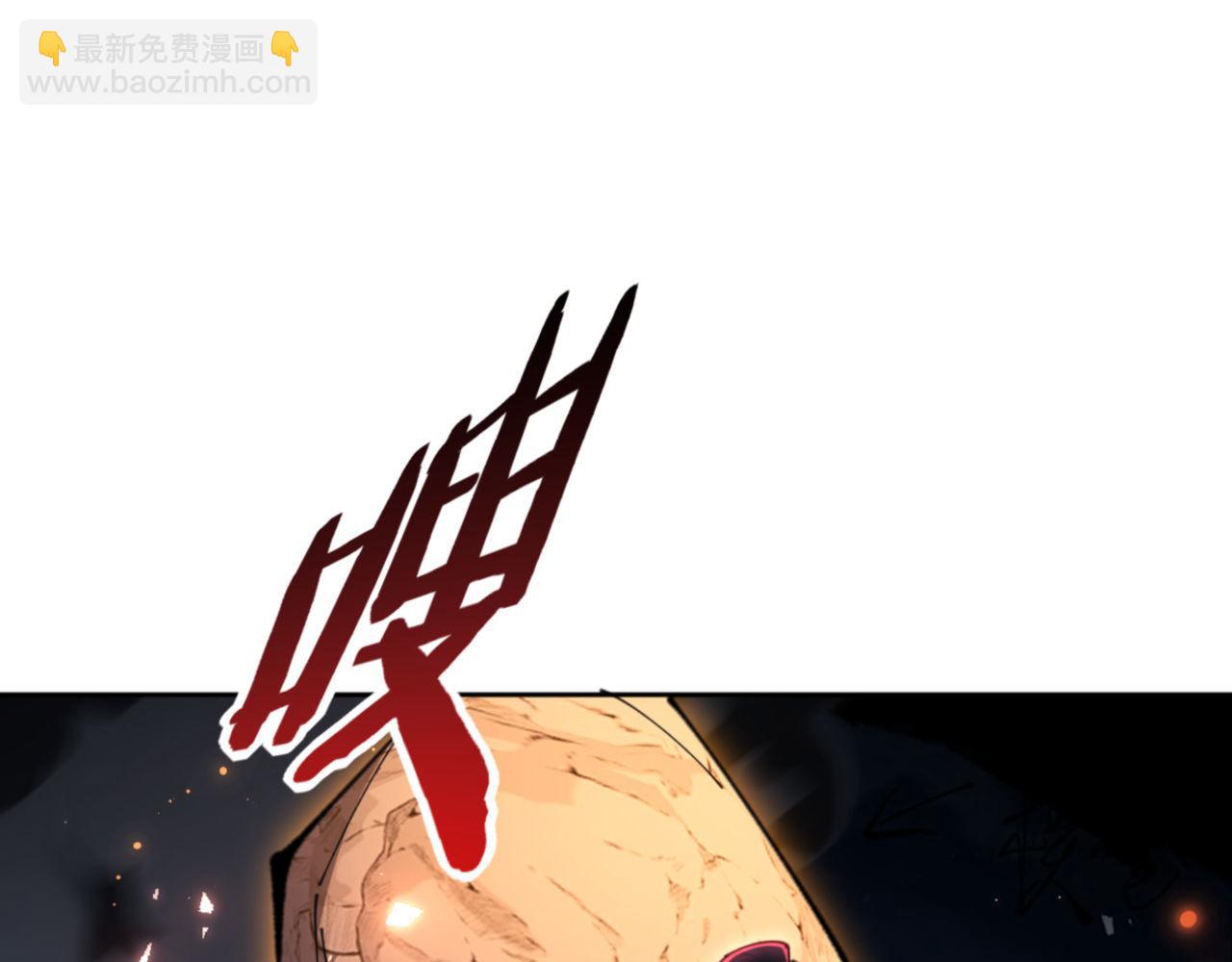 第81话 居然敢和我拼肉身(1/4)-第81话