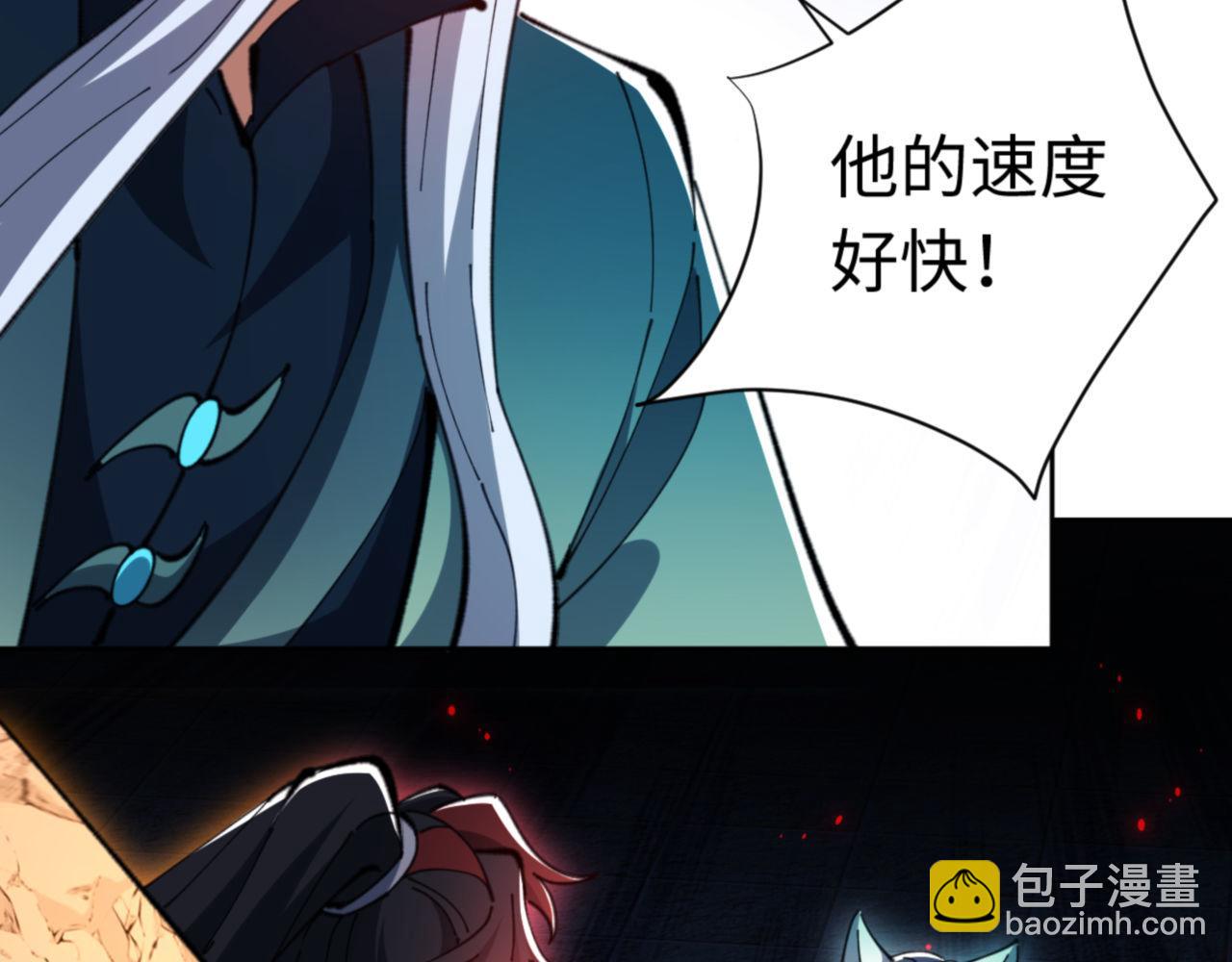 第81话 居然敢和我拼肉身(1/4)-第81话