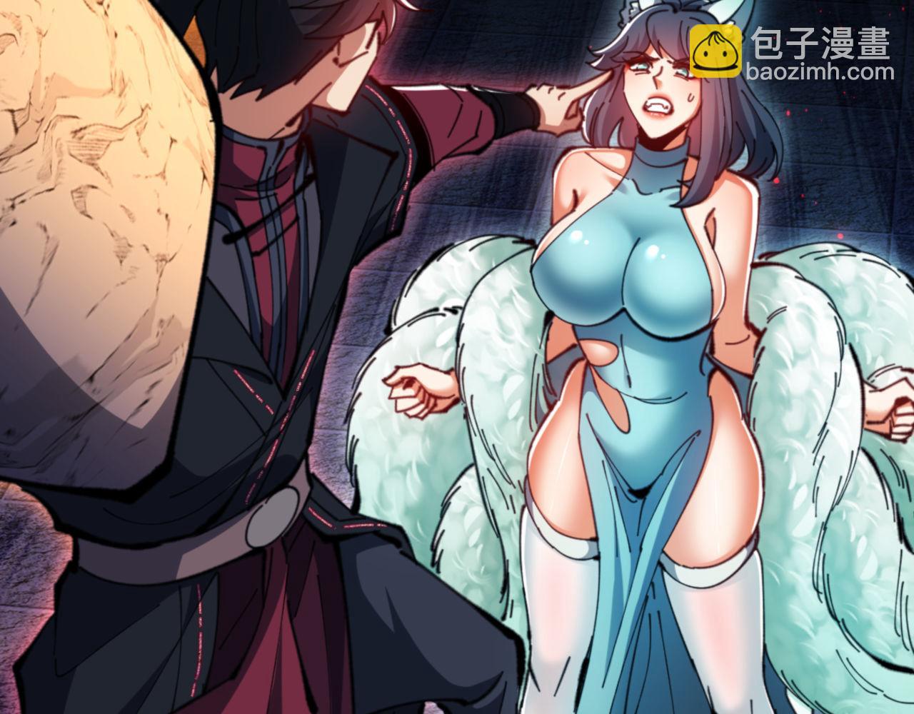 第81话 居然敢和我拼肉身(1/4)-第81话