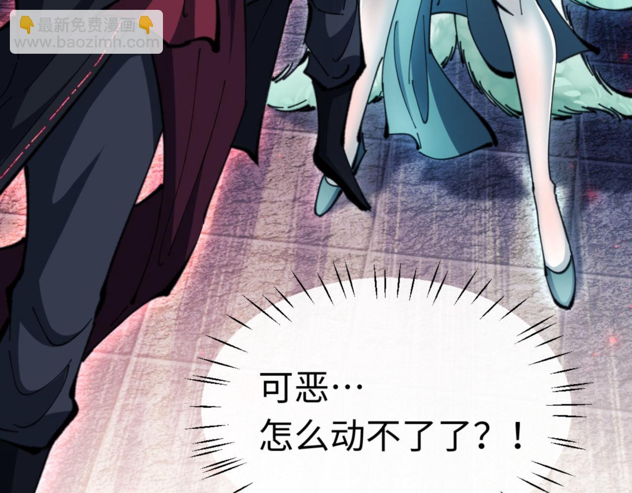 第81话 居然敢和我拼肉身(1/4)-第81话