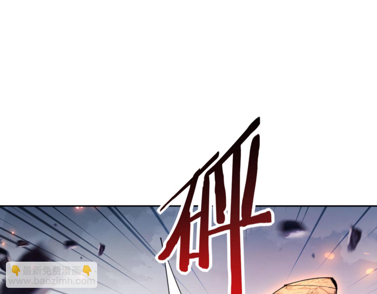 第81话 居然敢和我拼肉身(1/4)-第81话