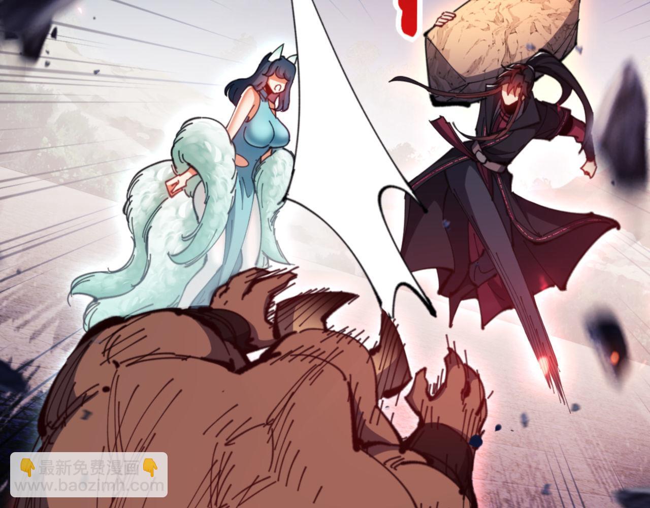 第81话 居然敢和我拼肉身(1/4)-第81话