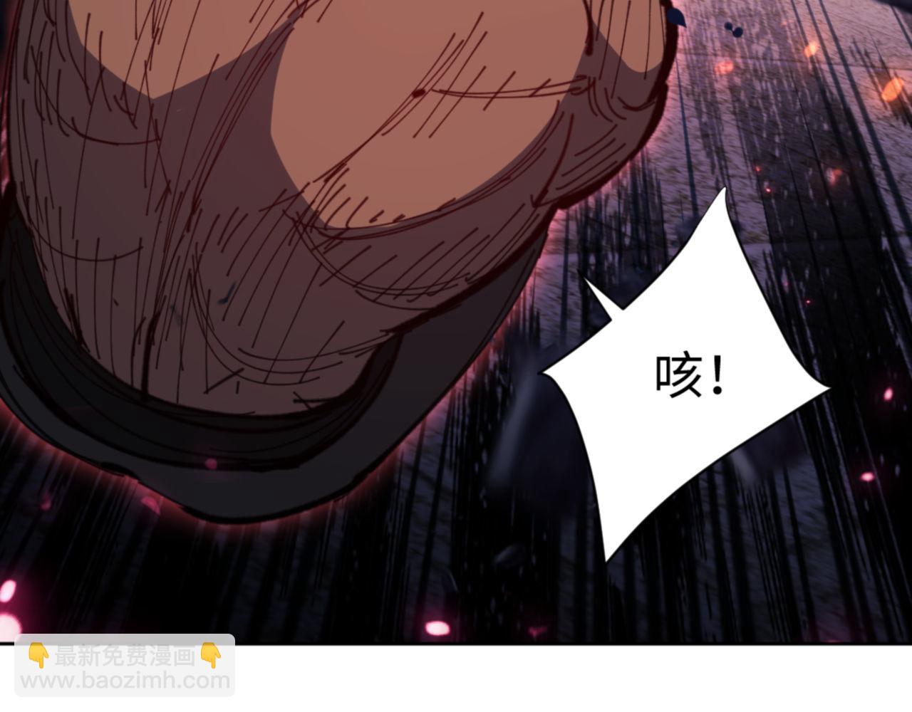 第81话 居然敢和我拼肉身(1/4)-第81话