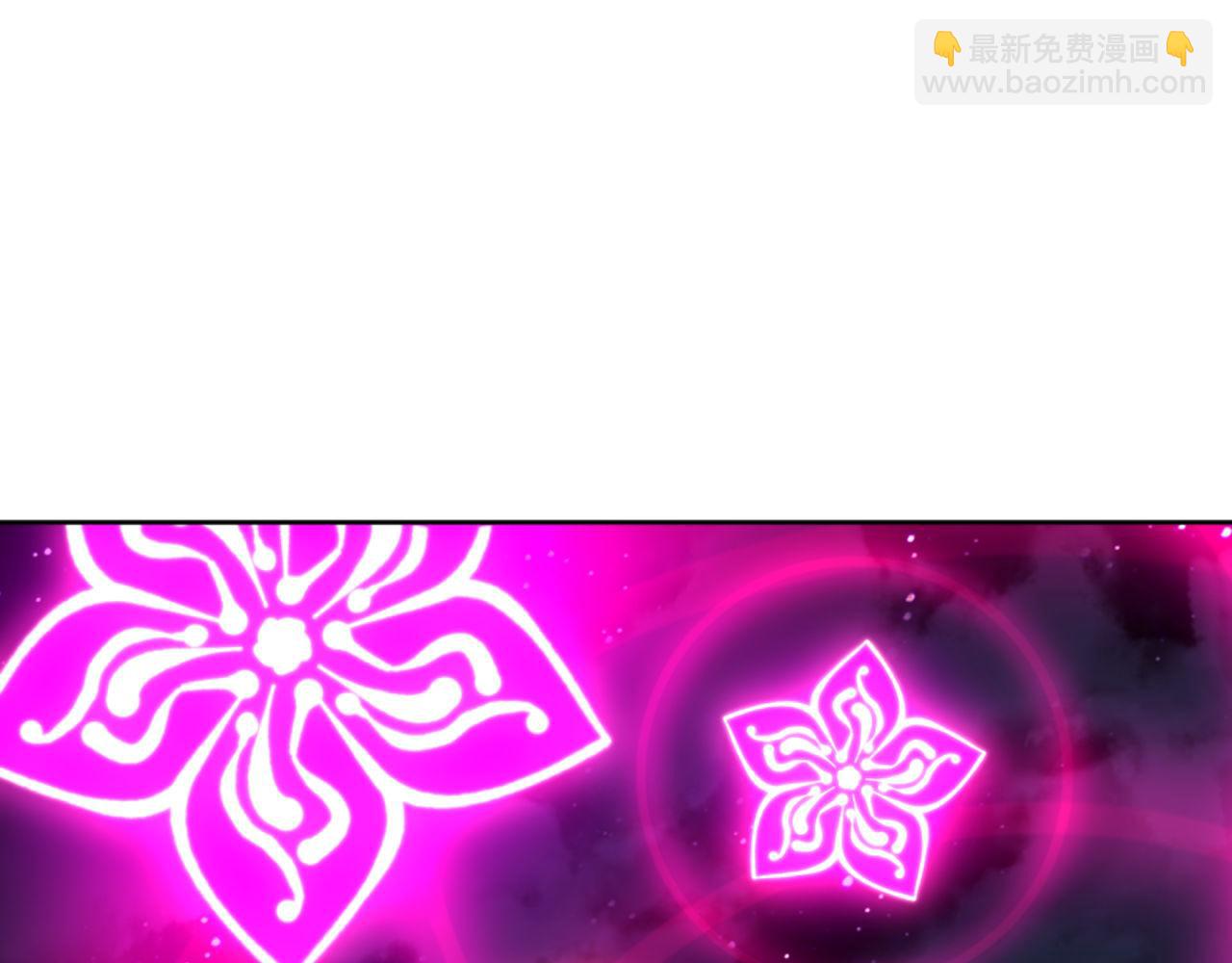 第81话 居然敢和我拼肉身(1/4)-第81话