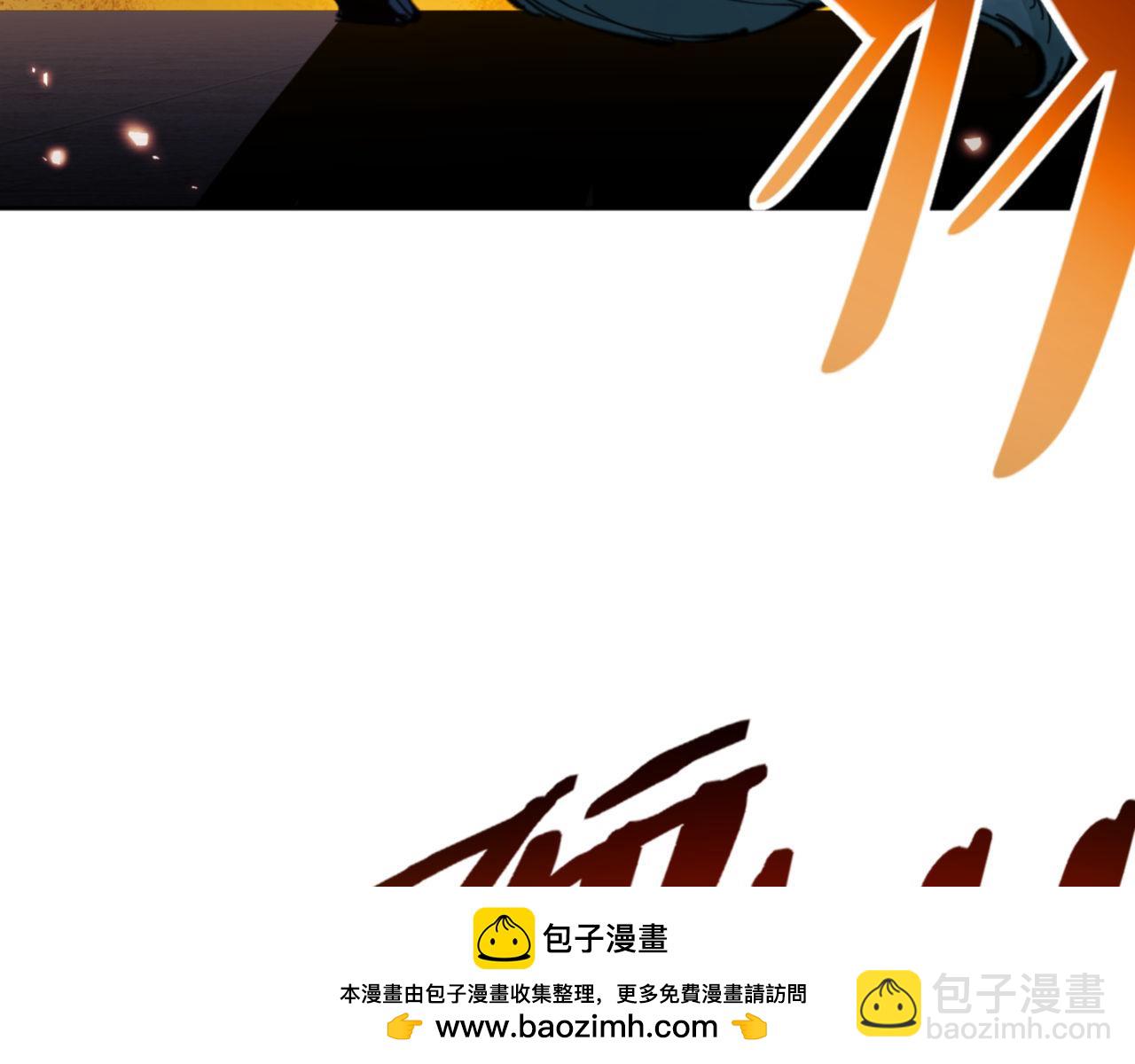 第81话 居然敢和我拼肉身(1/4)-第81话