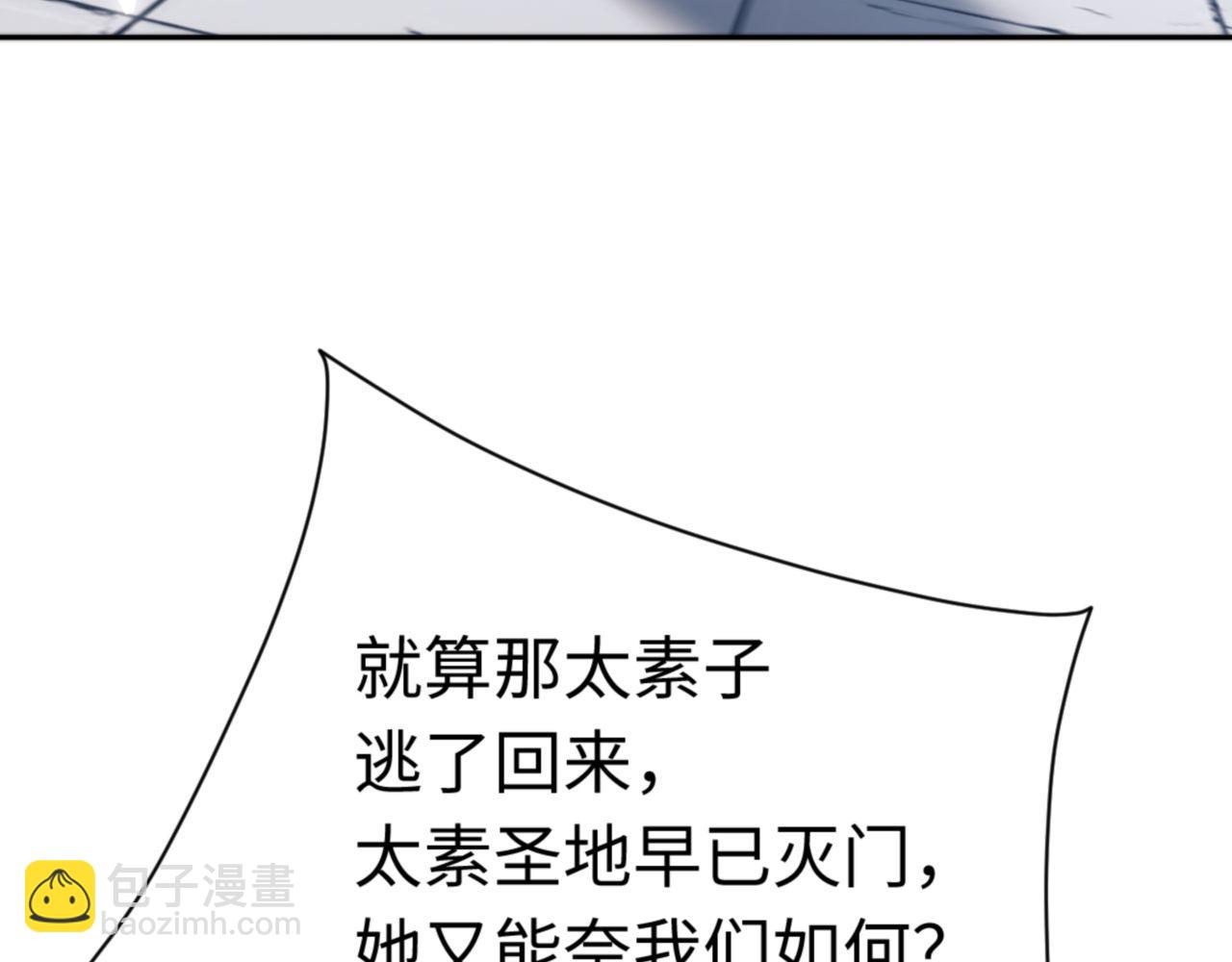 第83话 本体巨大的前辈(1/4)-第83话